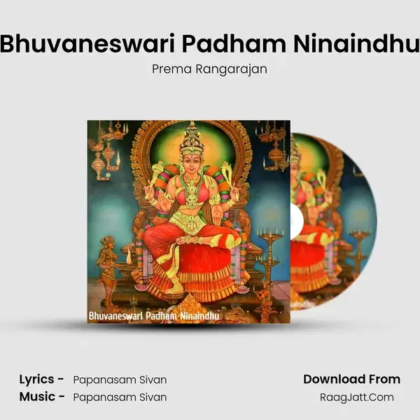 Bhuvaneswari Padham Ninaindhu Song mp3 | Prema Rangarajan