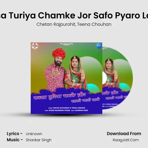 Bansa Turiya Chamke Jor Safo Pyaro Laage mp3 song