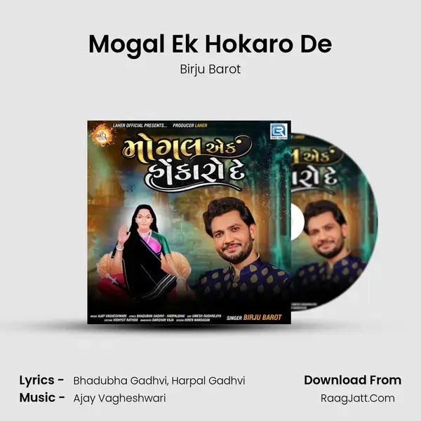 Mogal Ek Hokaro De Song mp3 | Birju Barot