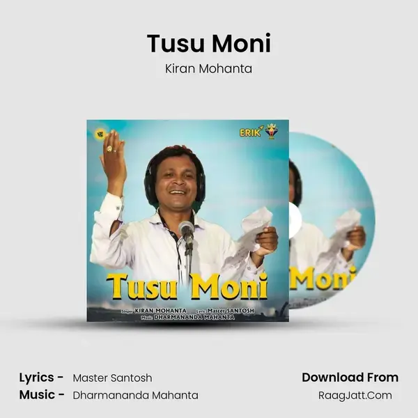 Tusu Moni Song mp3 | Kiran Mohanta