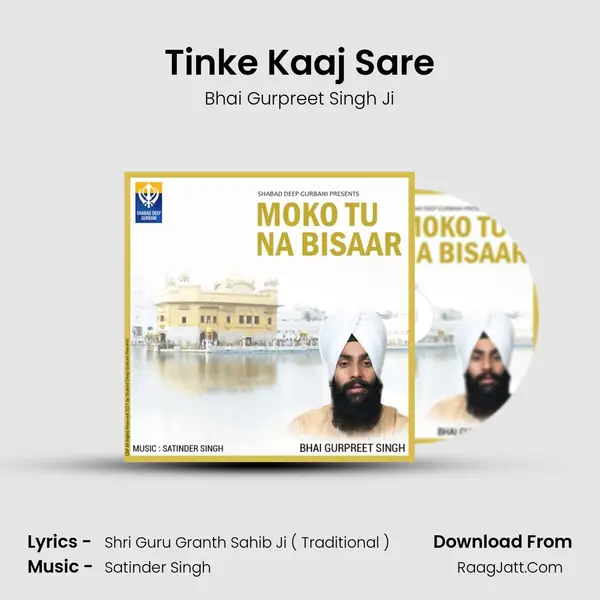 Tinke Kaaj Sare mp3 song