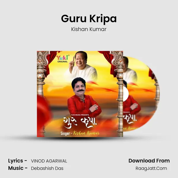 Guru Kripa mp3 song