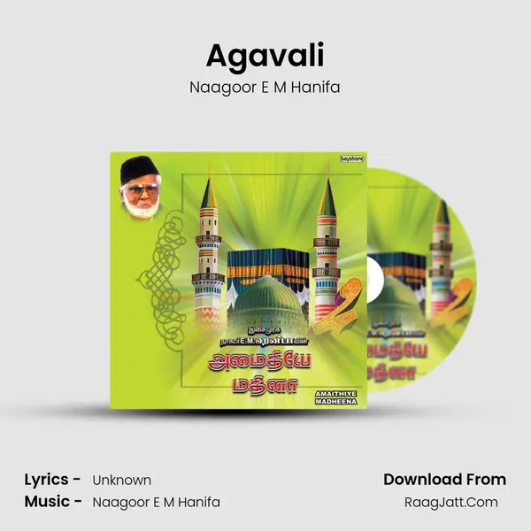 Agavali Song mp3 | Naagoor E M Hanifa