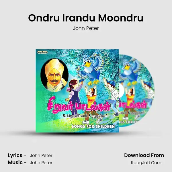 Ondru Irandu Moondru mp3 song