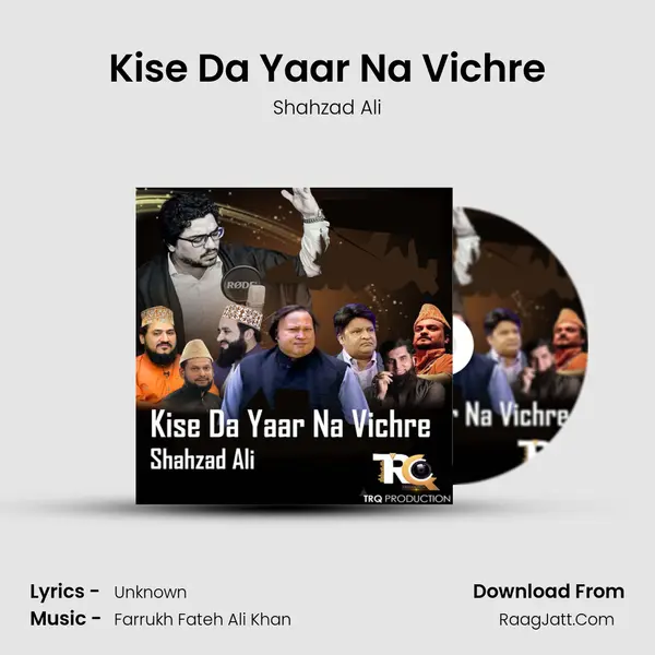 Kise Da Yaar Na Vichre mp3 song