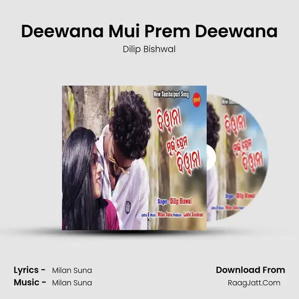 Deewana Mui Prem Deewana - Dilip Bishwal