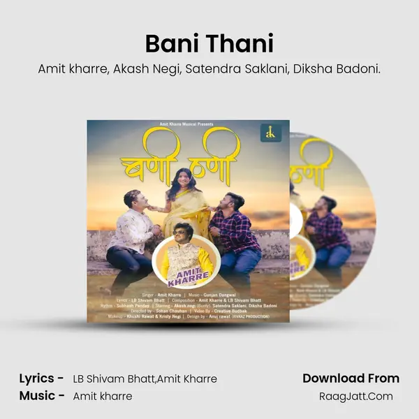 Bani Thani mp3 song