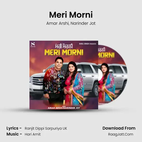 Meri Morni mp3 song