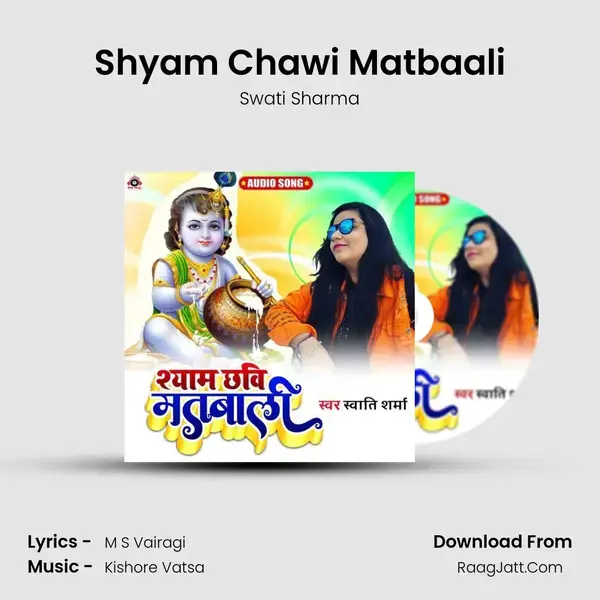 Shyam Chawi Matbaali mp3 song