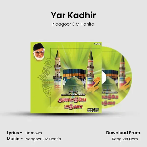 Yar Kadhir Song mp3 | Naagoor E M Hanifa