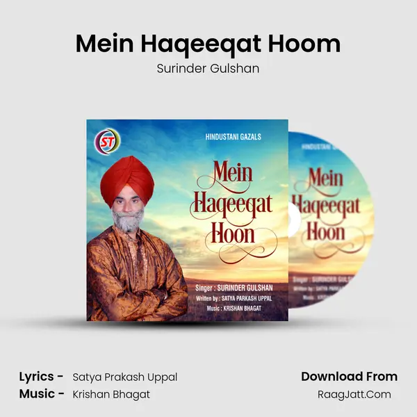 Mein Haqeeqat Hoom mp3 song