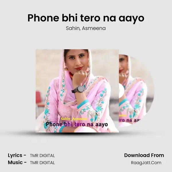 Phone bhi tero na aayo mp3 song