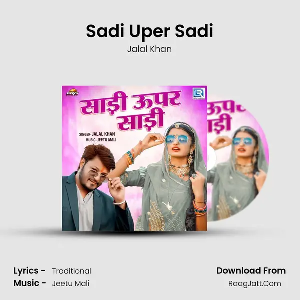 Sadi Uper Sadi mp3 song