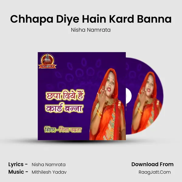 Chhapa Diye Hain Kard Banna mp3 song