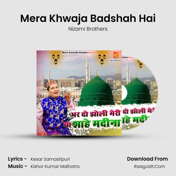 Mera Khwaja Badshah Hai Song mp3 | Nizami Brothers