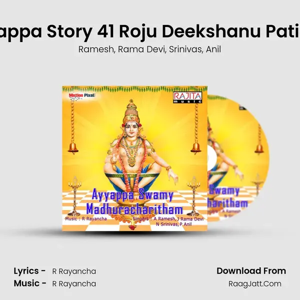 Ayyappa Story 41 Roju Deekshanu Patinchi mp3 song