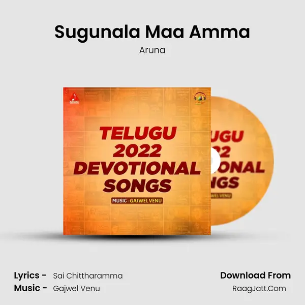 Sugunala Maa Amma Song mp3 | Aruna