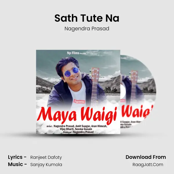 Sath Tute Na mp3 song