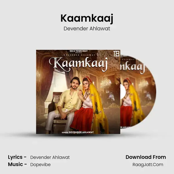 Kaamkaaj mp3 song