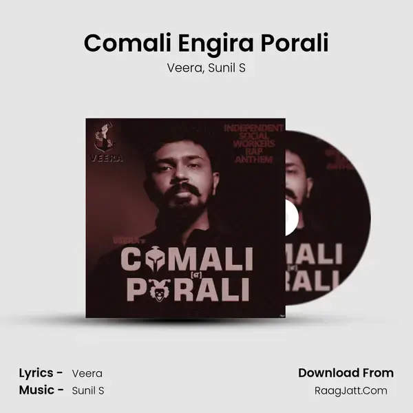 Comali Engira Porali mp3 song