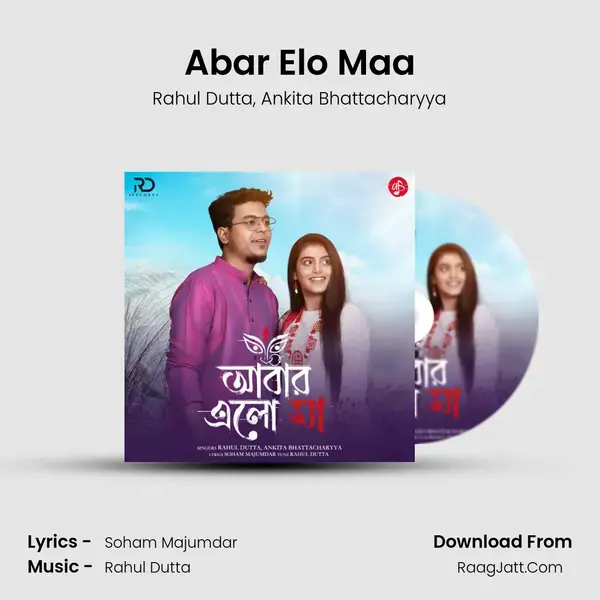 Abar Elo Maa mp3 song