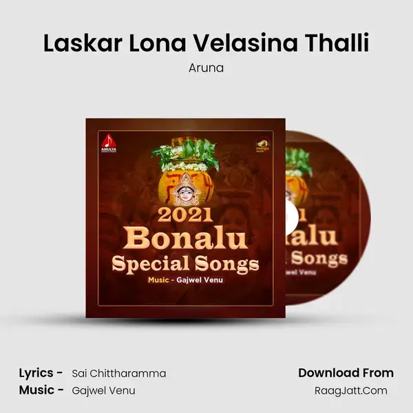 Laskar Lona Velasina Thalli Song mp3 | Aruna