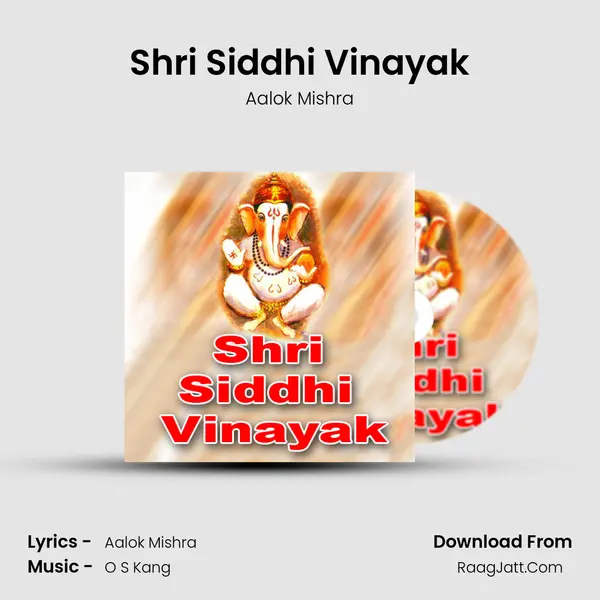 Shri Siddhi Vinayak Song mp3 | Aalok Mishra