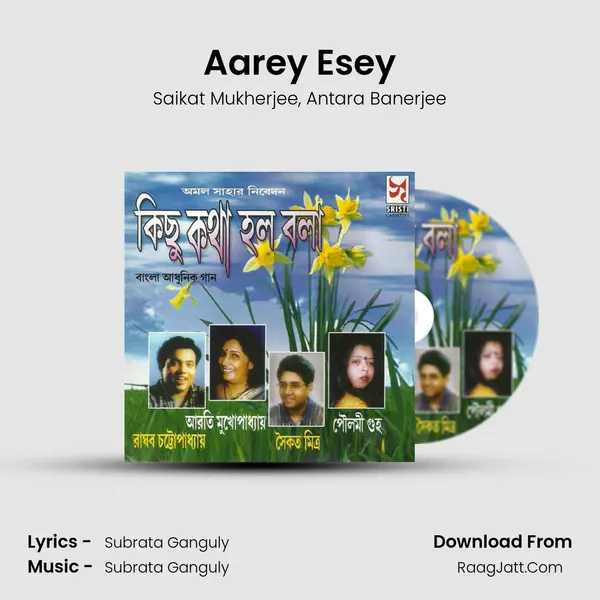 Aarey Esey Song mp3 | Saikat Mukherjee