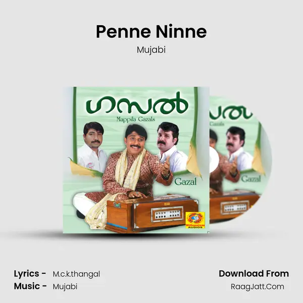 Penne Ninne Song mp3 | Mujabi