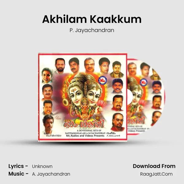 Akhilam Kaakkum Song mp3 | P. Jayachandran