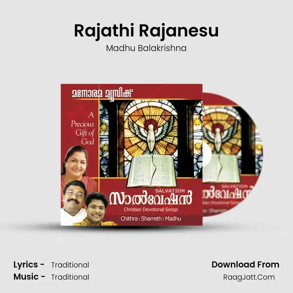 Rajathi Rajanesu(Madhu Balakrishnan) Song mp3 | Madhu Balakrishna