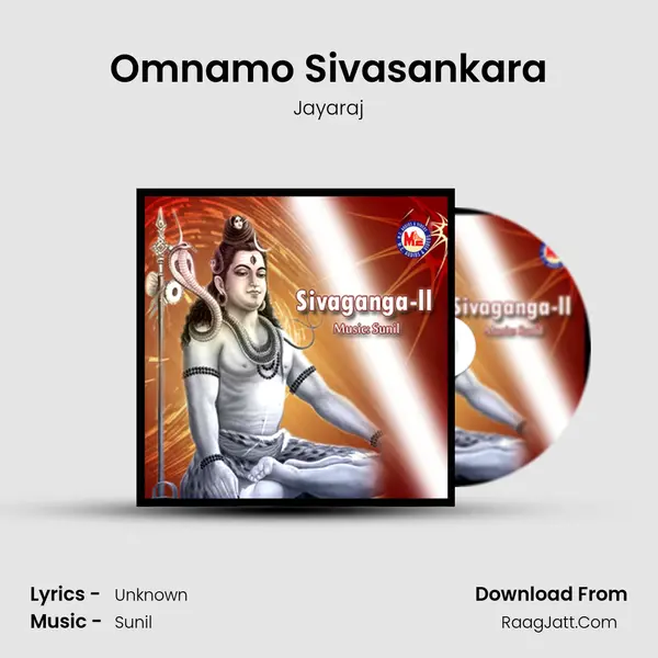 Omnamo Sivasankara Song mp3 | Jayaraj