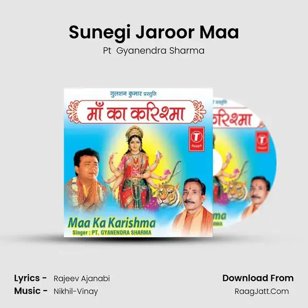 Sunegi Jaroor Maa Song mp3 | Pt  Gyanendra Sharma