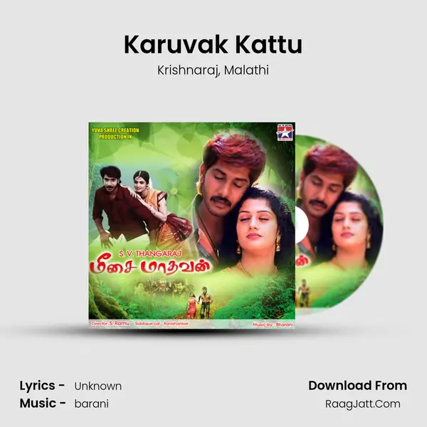 Karuvak Kattu Song mp3 | Krishnaraj