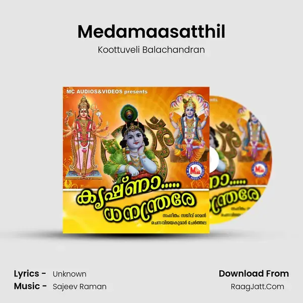 Medamaasatthil Song mp3 | Koottuveli Balachandran