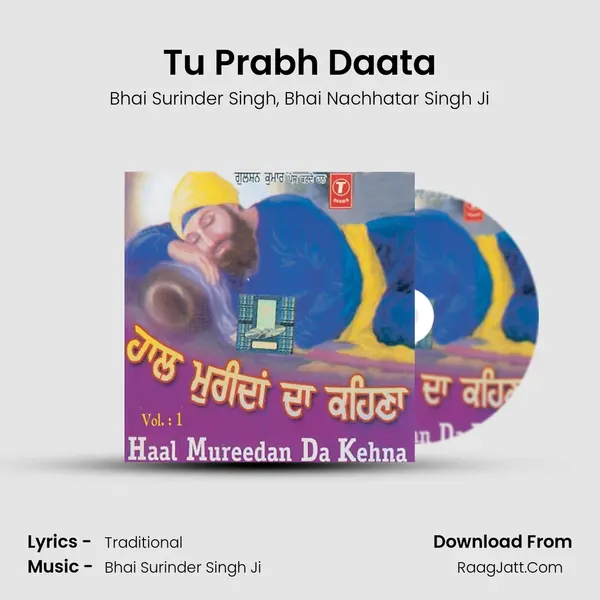 Tu Prabh Daata Song mp3 | Bhai Surinder Singh