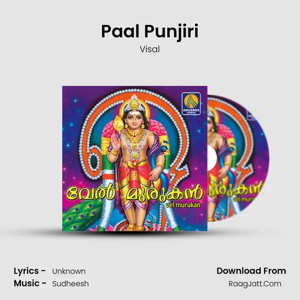 Paal Punjiri Song mp3 | Visal