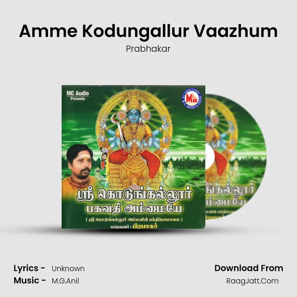 Amme Kodungallur Vaazhum Song mp3 | Prabhakar