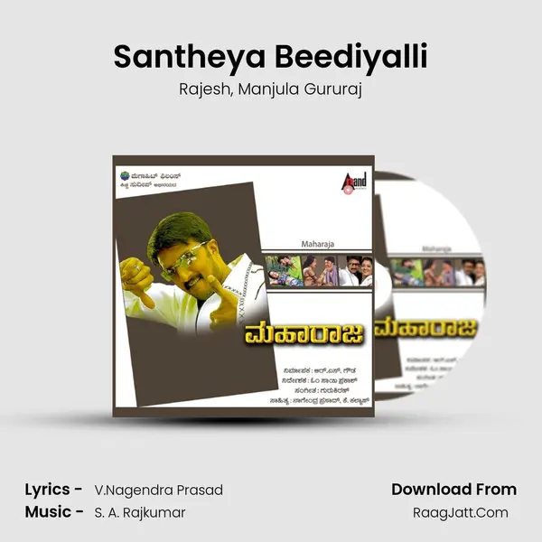 Santheya Beediyalli Song mp3 | Rajesh