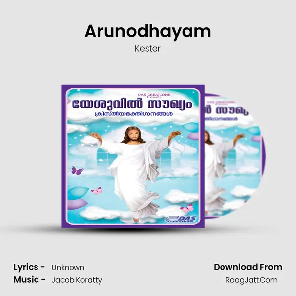 Arunodhayam Song mp3 | Kester