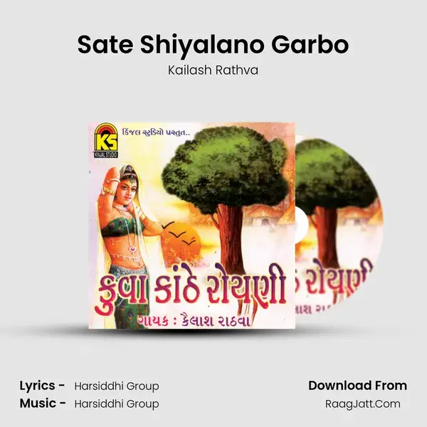 Sate Shiyalano Garbo Song mp3 | Kailash Rathva