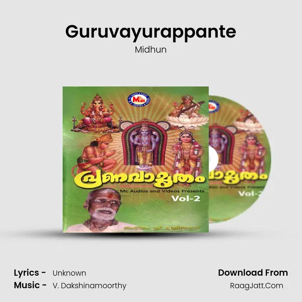 Guruvayurappante mp3 song