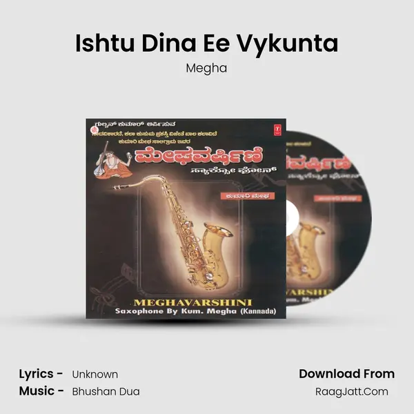 Ishtu Dina Ee Vykunta Song mp3 | Megha