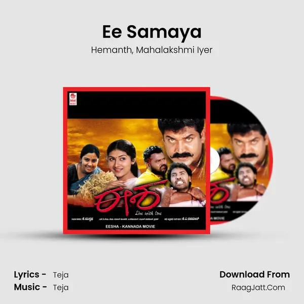 Ee Samaya Song mp3 | Hemanth