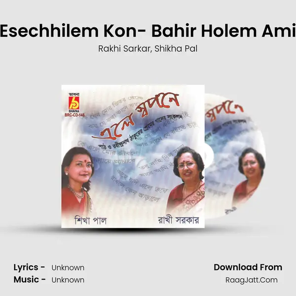 Esechhilem Kon- Bahir Holem Ami mp3 song