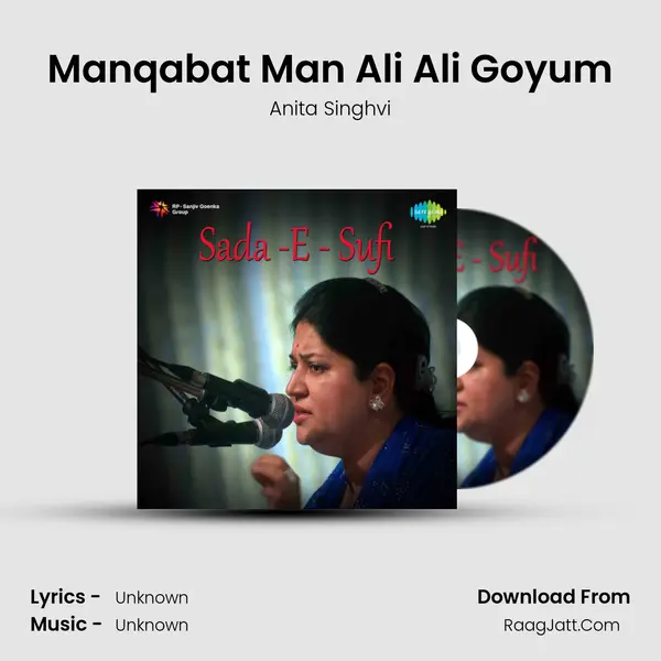 Manqabat Man Ali Ali Goyum Song mp3 | Anita Singhvi