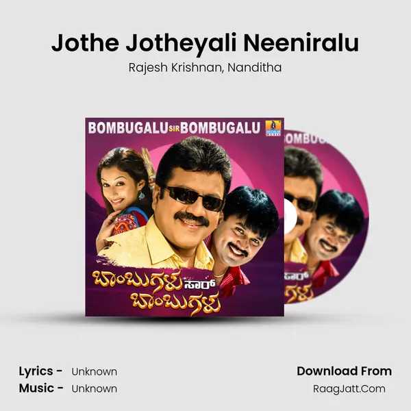 Jothe Jotheyali Neeniralu Song mp3 | Rajesh Krishnan