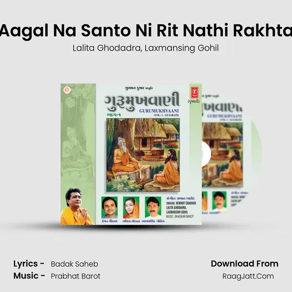 Aagal Na Santo Ni Rit Nathi Rakhta mp3 song