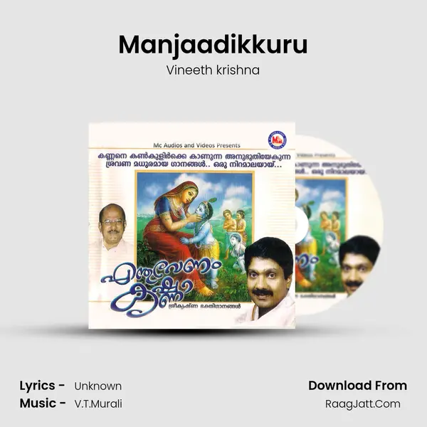 Manjaadikkuru Song mp3 | Vineeth krishna