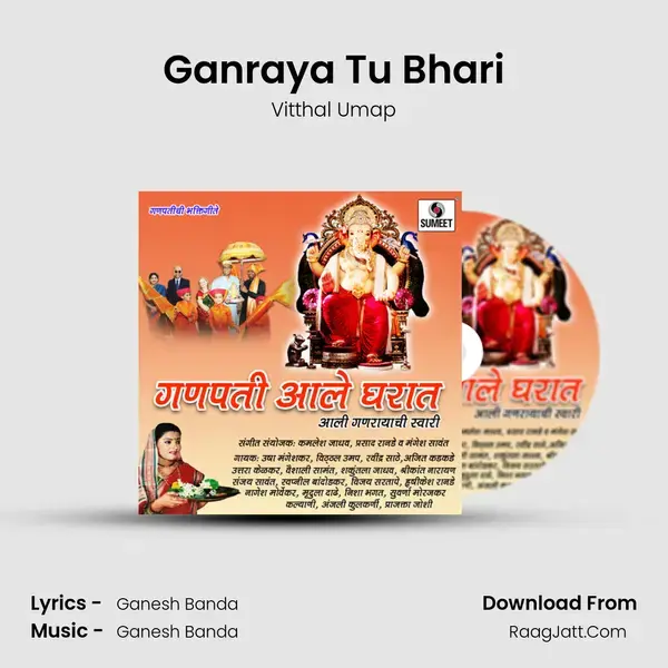 Ganraya Tu Bhari mp3 song